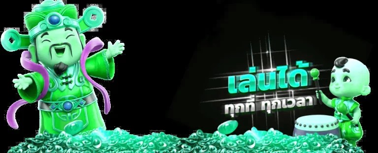 สมัคร x5betslot สล็อต