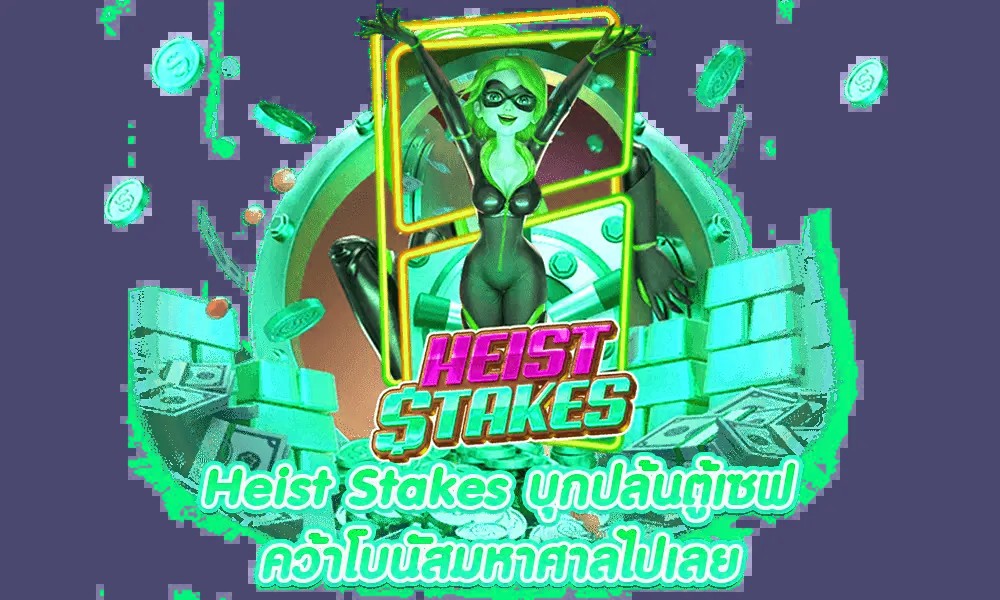 สมัคร x5betslot วันนี้