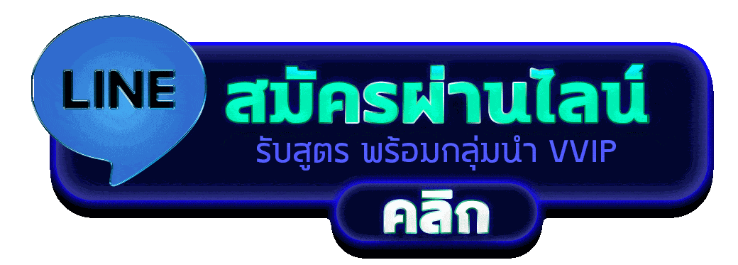 สมัคร x5betslot slot