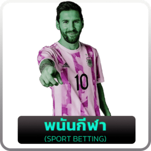 สล็อต x5betslot