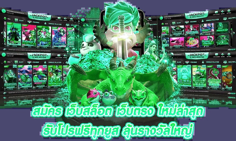 สมัคร x5betslot สล็อต