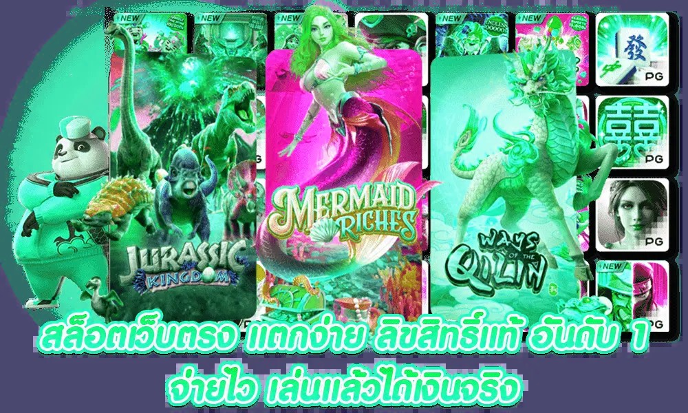 สมัคร x5betslot