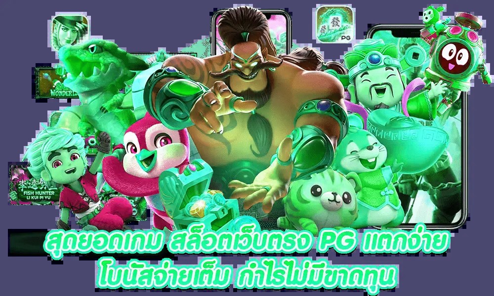 สมัคร x5betslot สล็อต เว็บตรง