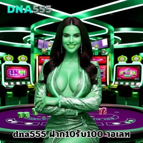 x5betslot ฝาก10รับ100 วอเลท