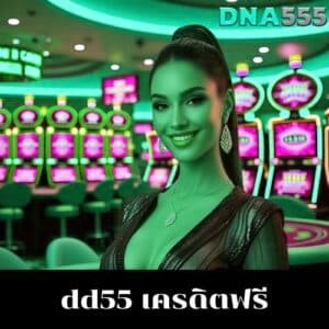 m98bet เครดิตฟรี