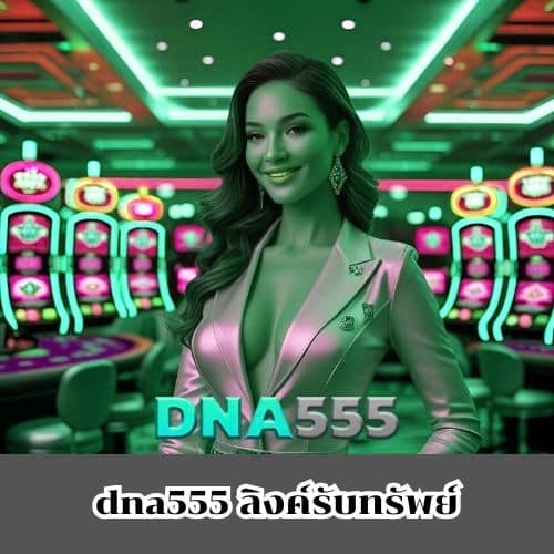x5betslot ลิงค์รับทรัพย์