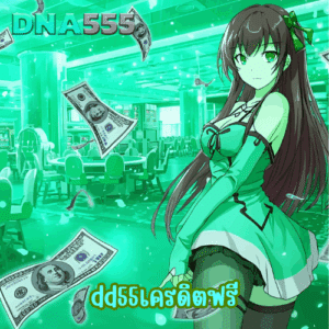 m98betเครดิตฟรี