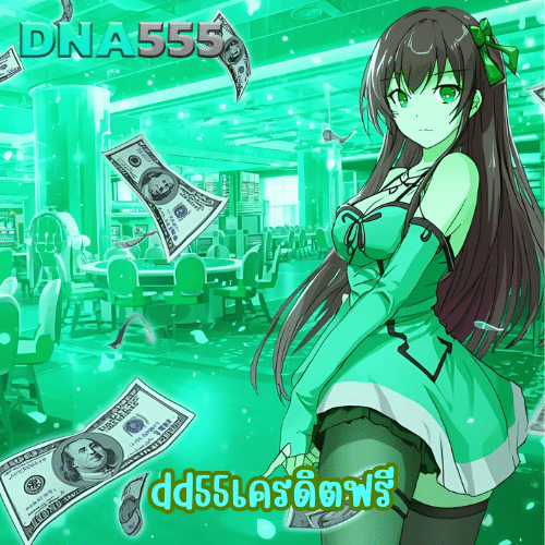 m98betเครดิตฟรี